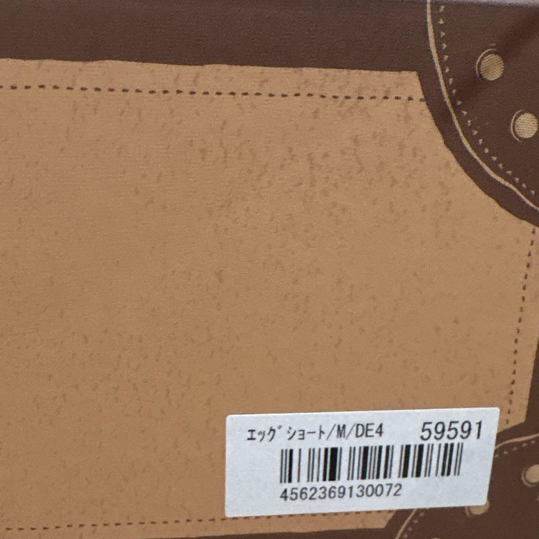 アートネイチャージュリアオージェ　エッグショートNB