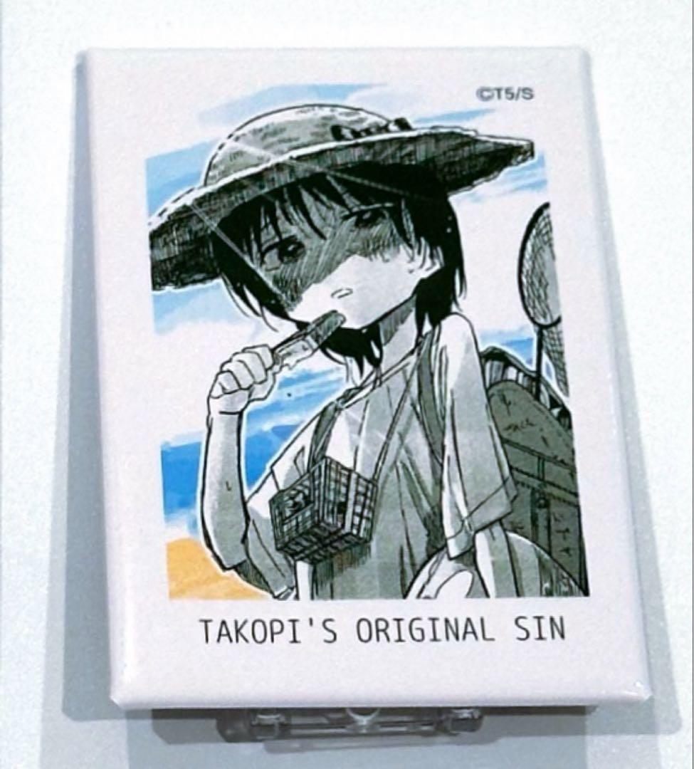 タコピーの原罪　デコタテコレクション　原作絵　7種　コンプリート