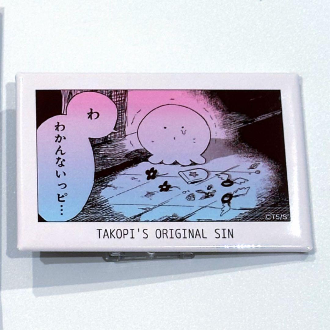 タコピーの原罪　デコタテコレクション　原作絵　7種　コンプリート