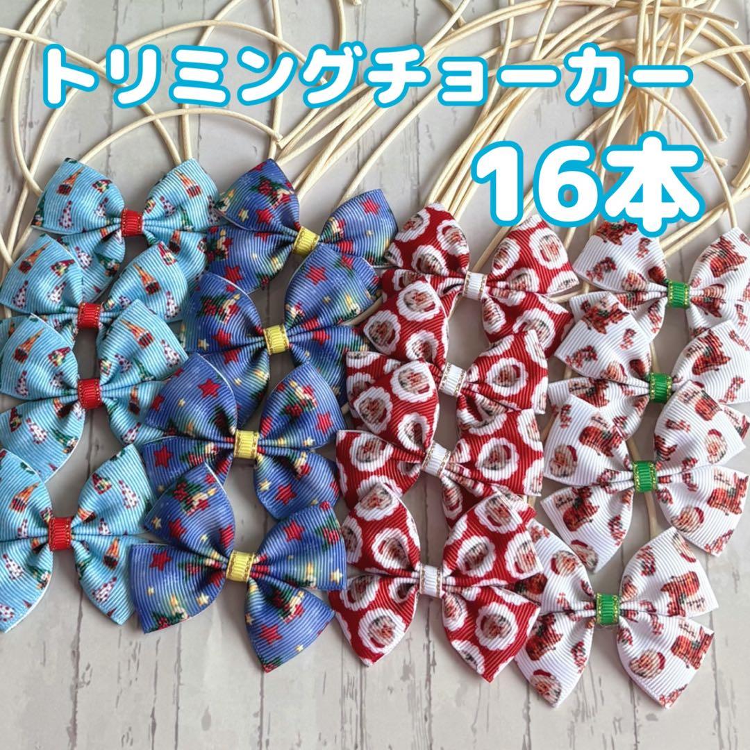 hana⁂mama様 リクエスト 18点 まとめ商品