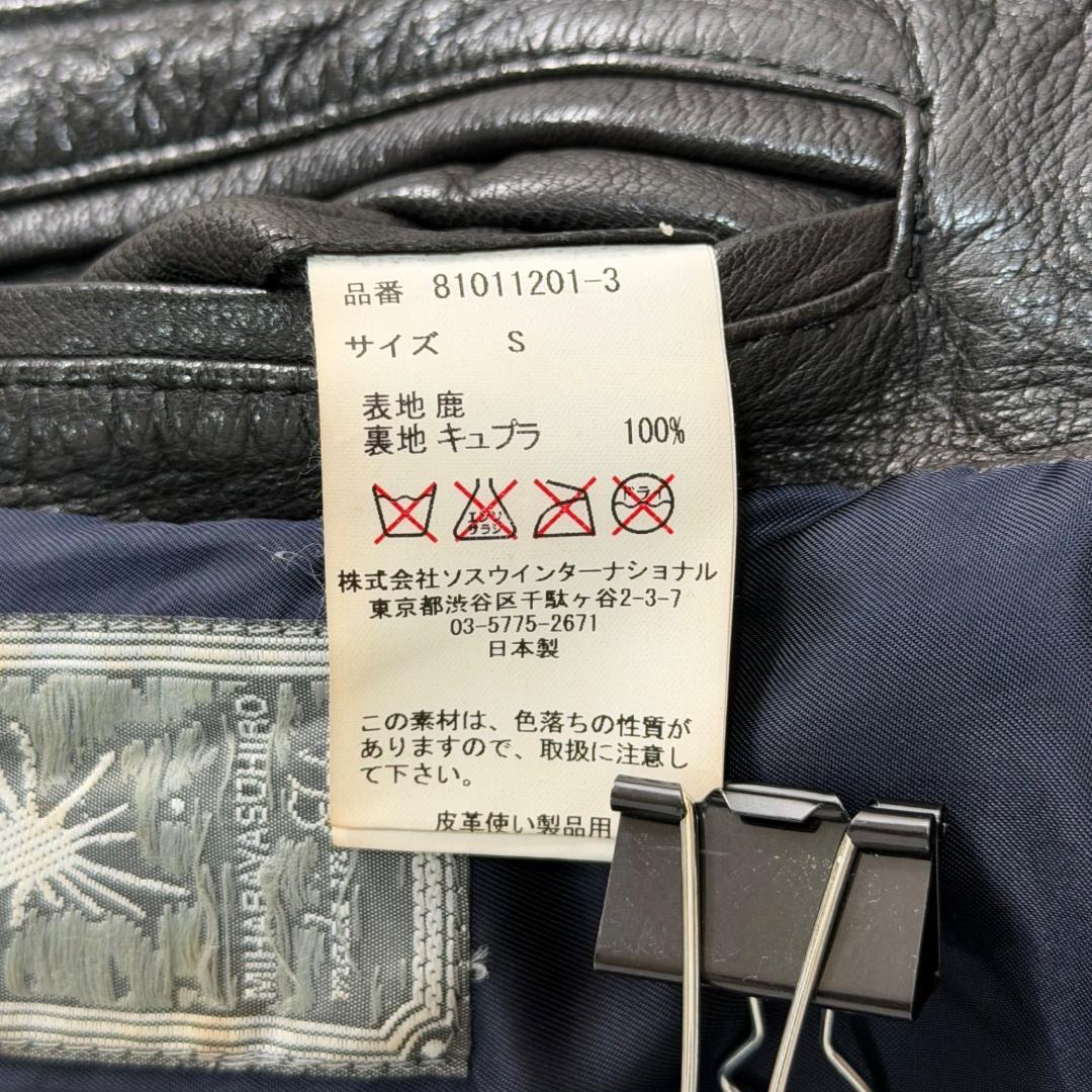 17094✨ミハラヤスヒロ シングルライダースジャケット ディアスキン ブラック