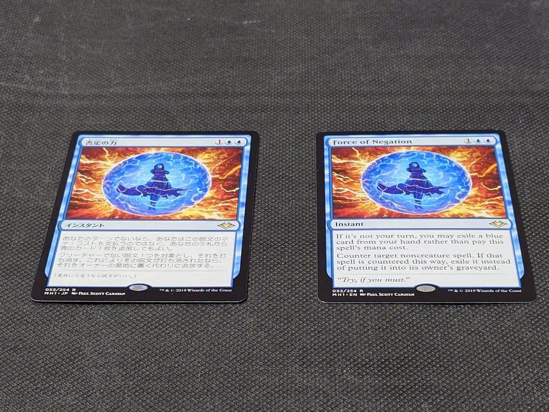 MTGマジックザギャザリング 否定の力 日本語版1枚、英語版1枚の2枚セット