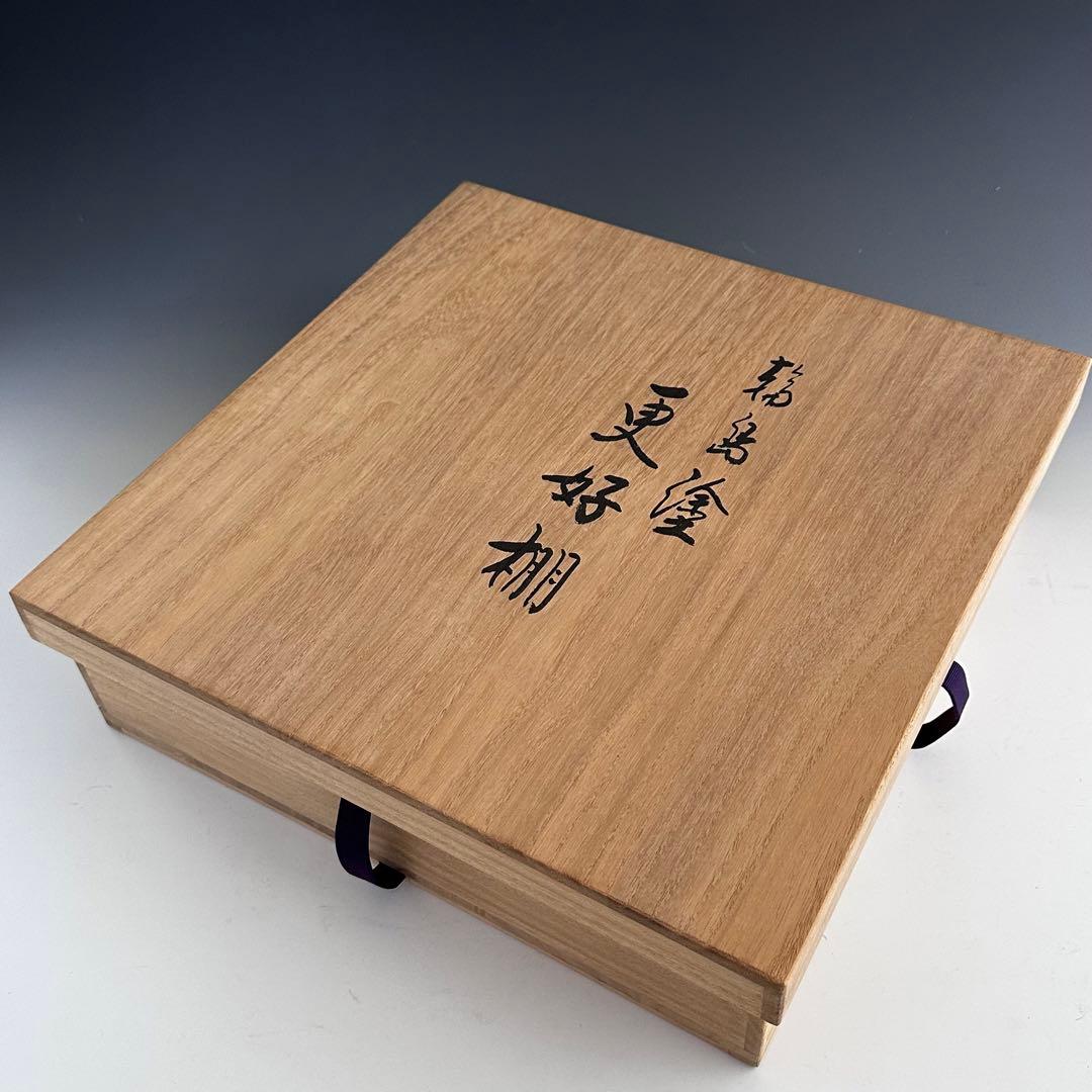 茶道具　玄々斎好　更好棚　輪島塗　若島丈史　共箱　組立式　棚物　稽古　茶会　漆器