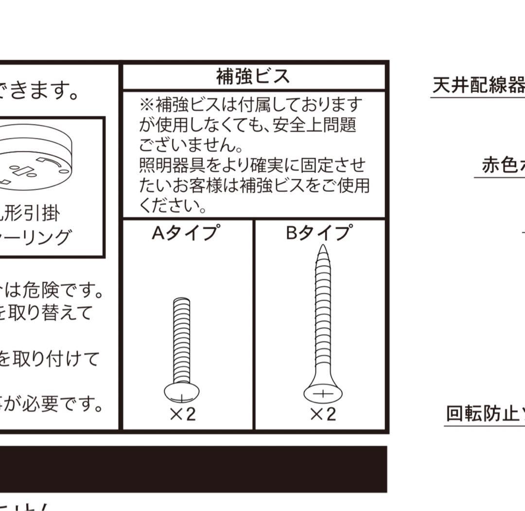 NAROST ナロスト 3灯シーリングライト（電球なし)