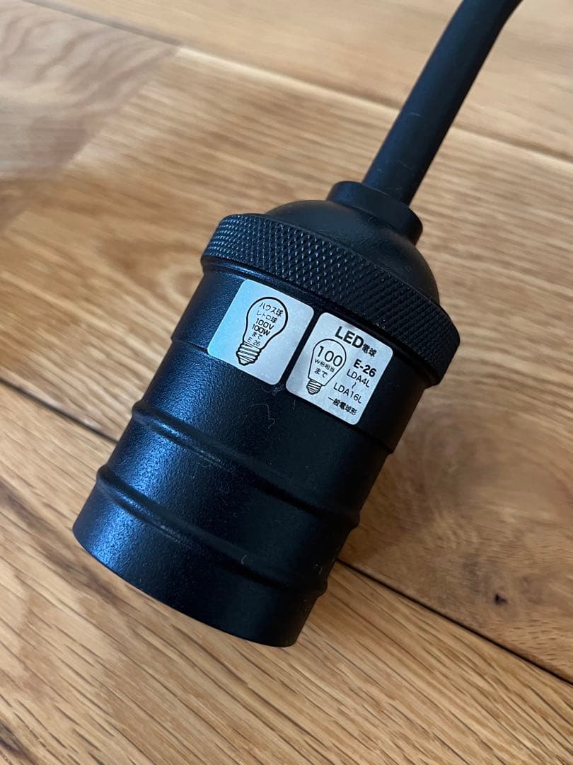 NAROST ナロスト 3灯シーリングライト（電球なし)