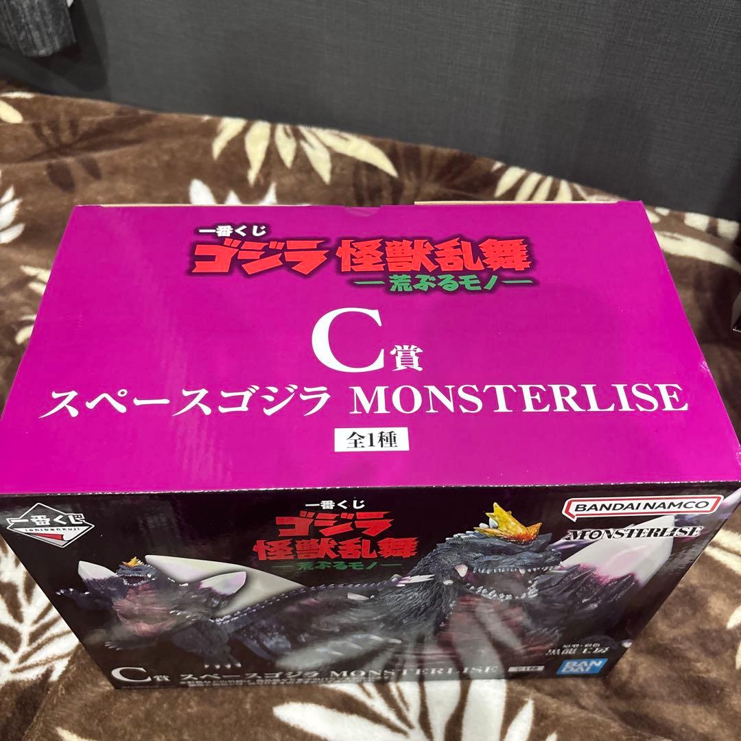 ☆ゴジラ怪獣乱舞-荒ぶるもの-☆ スペースゴジラ 一番くじ