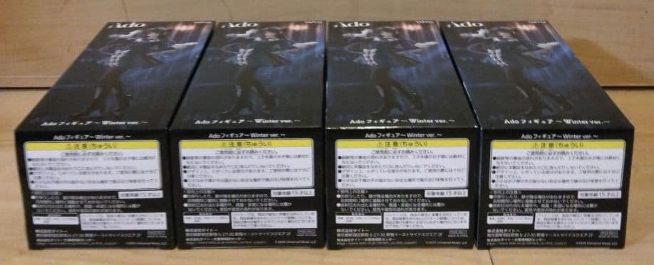 ラウンドワン限定　Adoフィギュア　 Winter ver. 『 4点セット 』