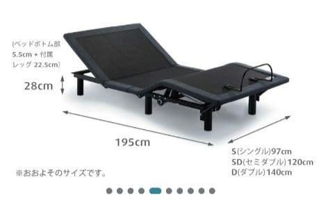 ゼロジー(R) フォールダブルベッド 電動リクライニングベッド シングル