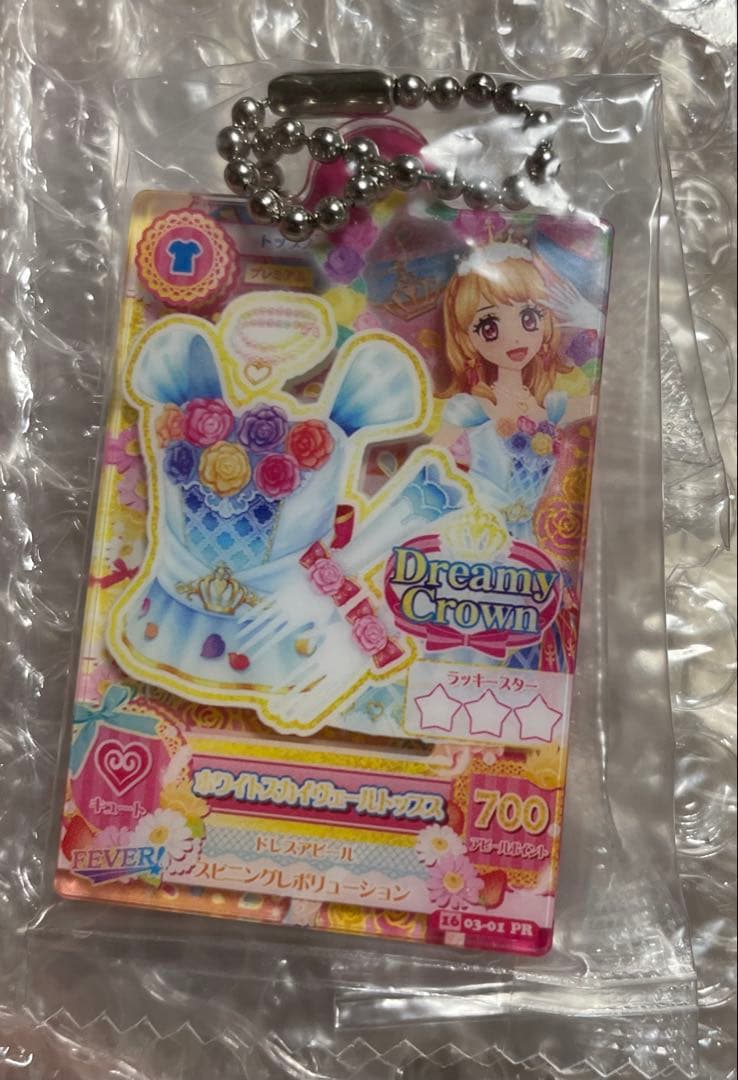 ドリーミークラウン ホワイトスカイヴェール