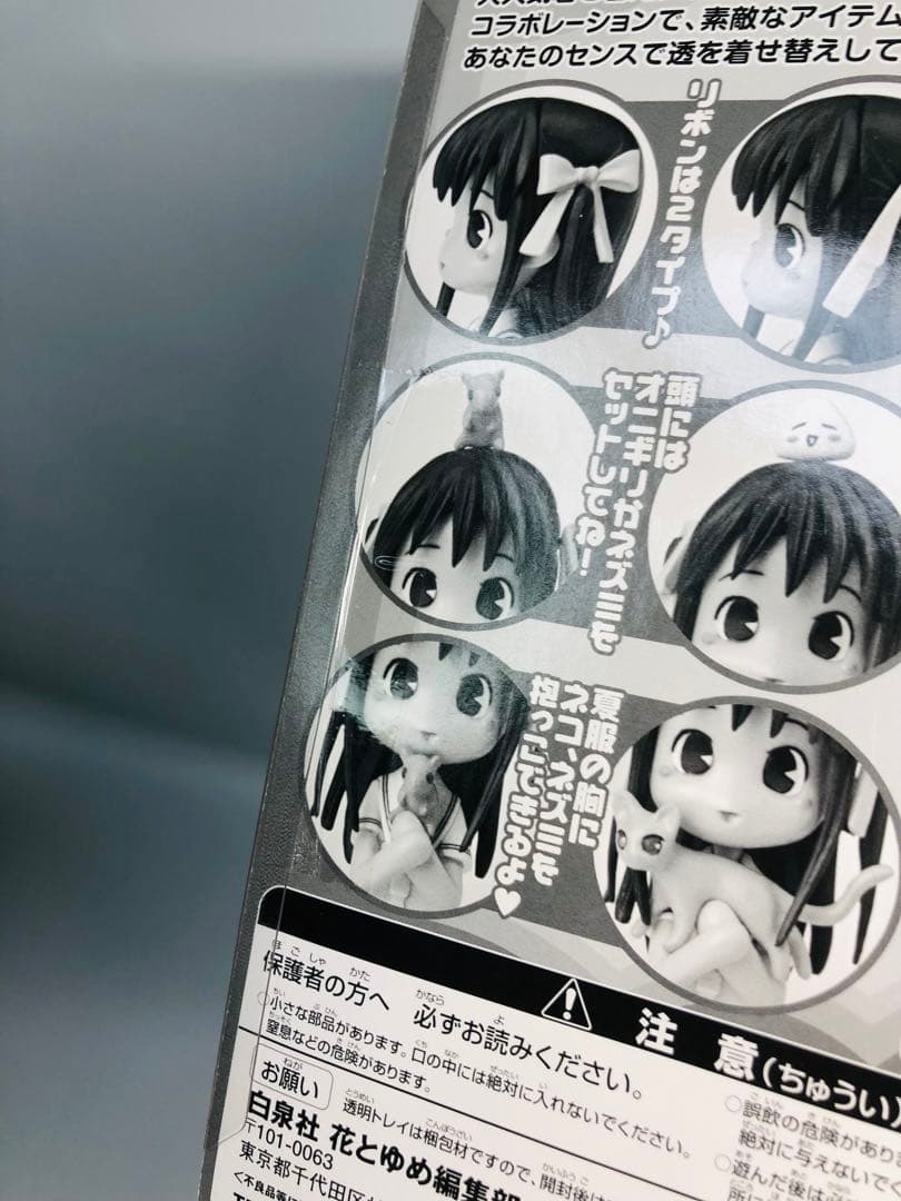 フルーツバスケット 本田透 withピンキーストリート 着せ替えセット