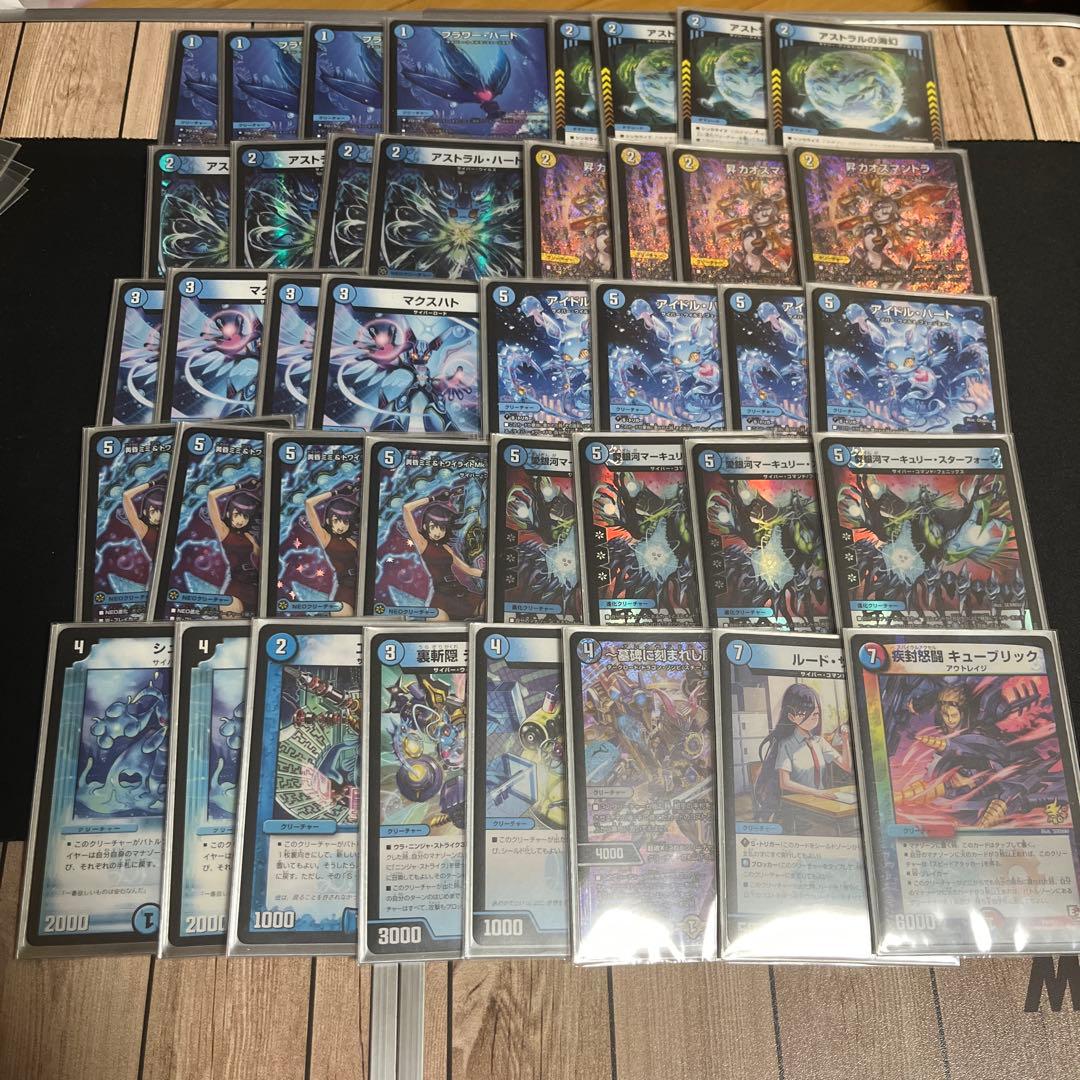 【即日発送】CS優勝構築 青単サイバー ループ デッキ 調整パーツ付き