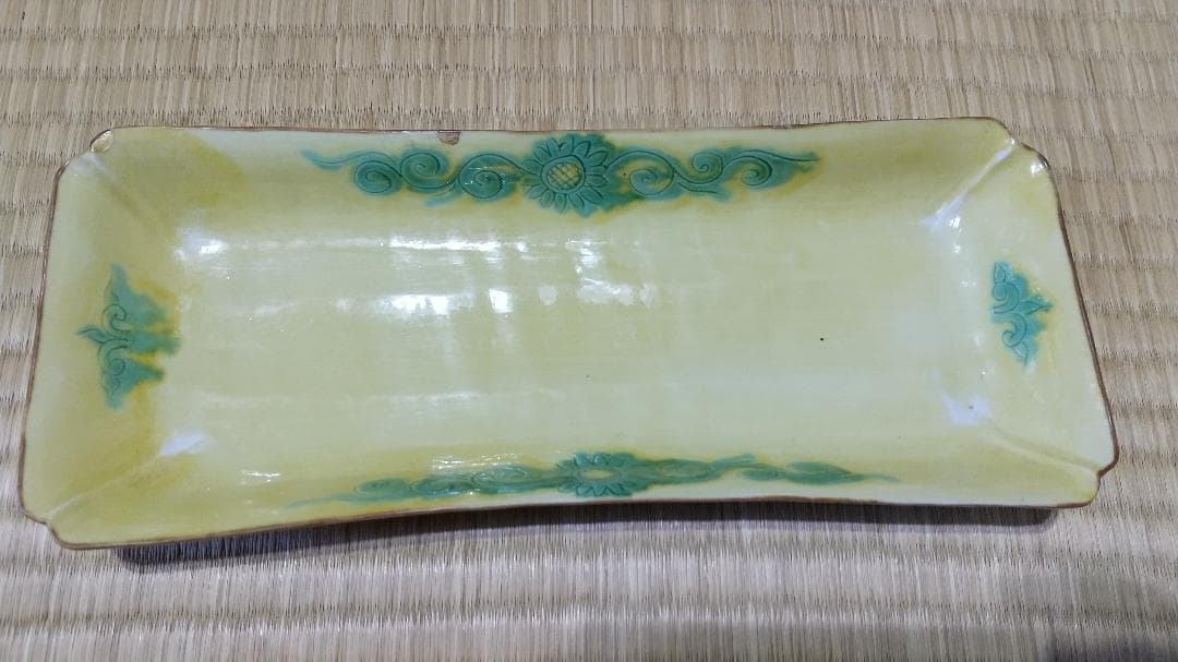 川瀬竹春（初代）黄交趾　長皿（５客）大明萬暦年製