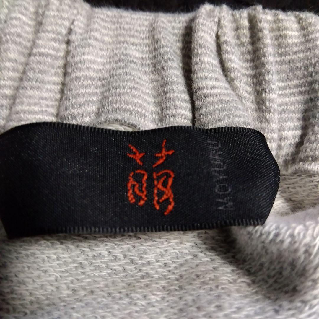 ❋もゆる❋センソユニコ❋アートプリント グレー サルエルパンツ