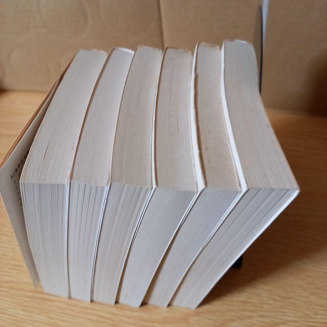 ＜少し書き込みあり＞　文庫6冊　ユダヤ古代誌　全6巻　フラウィウス ヨセフス