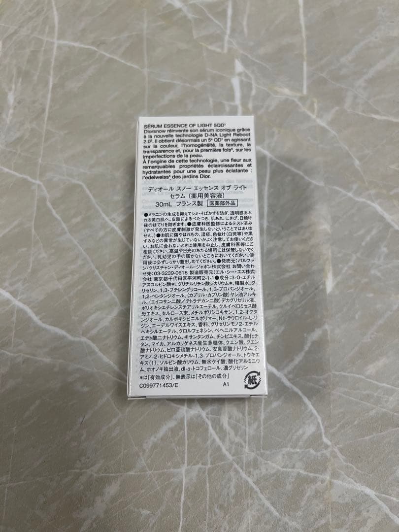 ディオール スノー エッセンス オブ ライト セラム