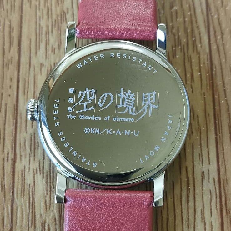 空の境界 両儀式モデル 腕時計