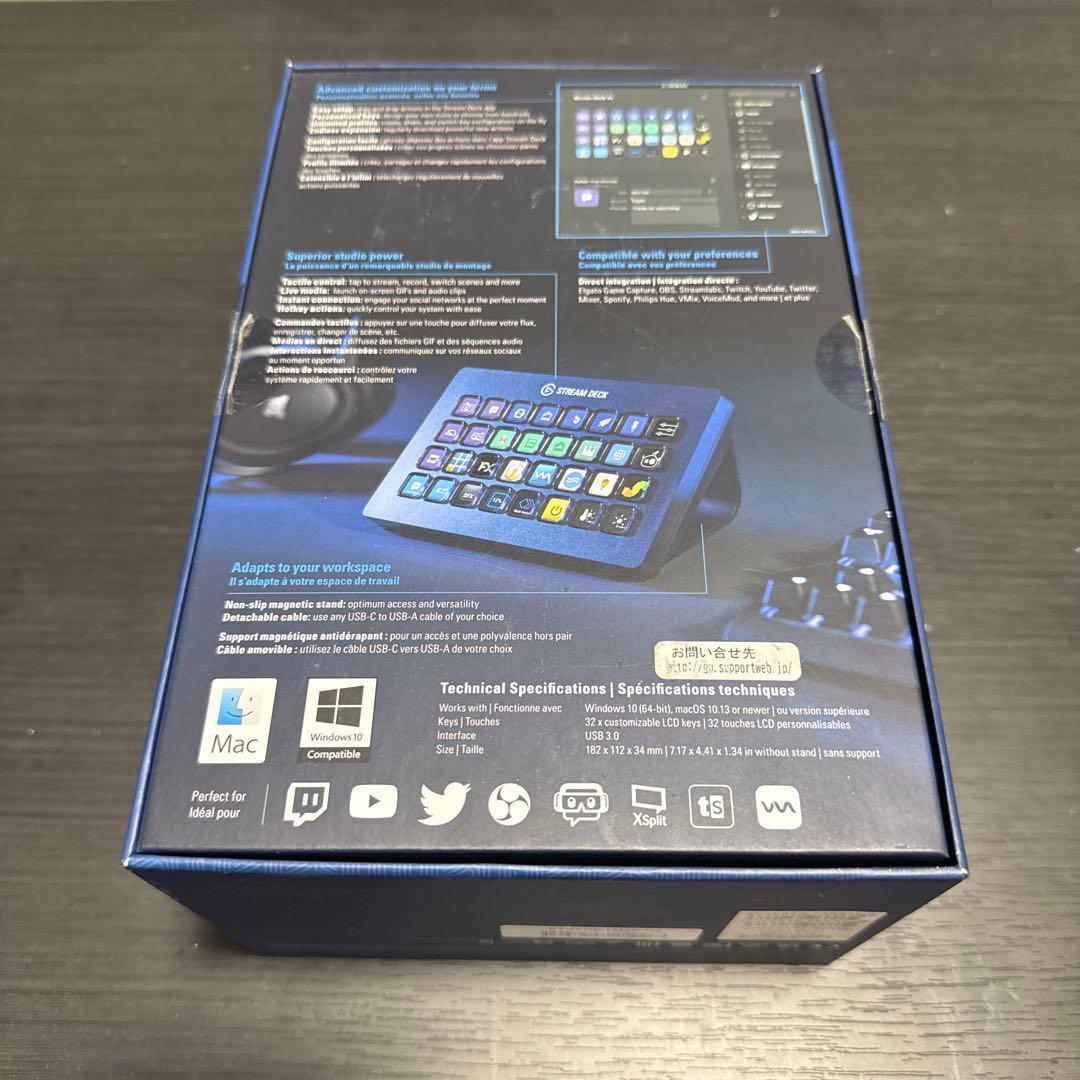 Elgato STREAM DECK XL ストリームデック エルガト