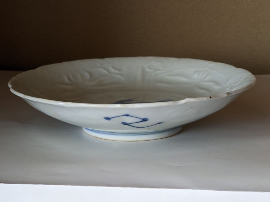 ♦古伊万里 中国古玩 染付 陽刻麒麟紋 ５寸皿 アンティーク 骨董品コレクション