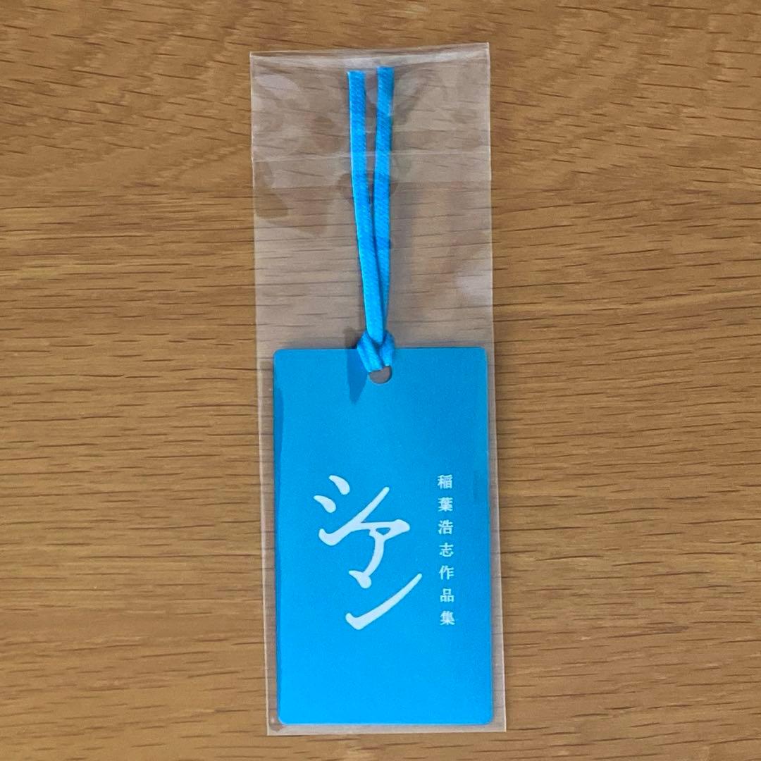 B'z 稲葉浩志 シアン 特典 アルミ製フォトブックマーク