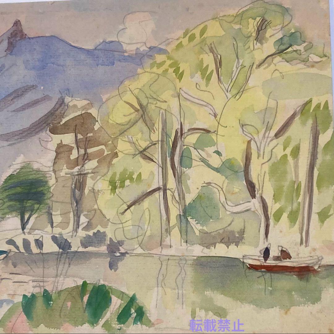 田辺三重松　水彩画　大沼公園