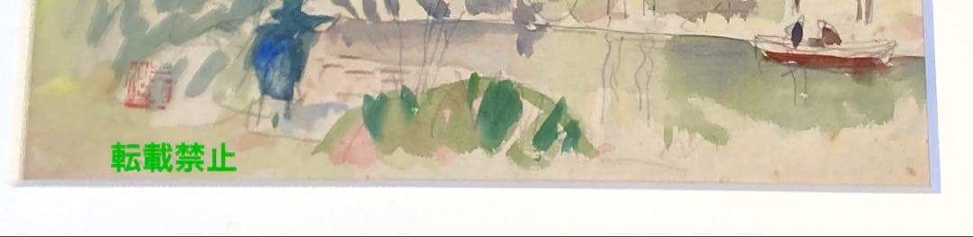 田辺三重松　水彩画　大沼公園