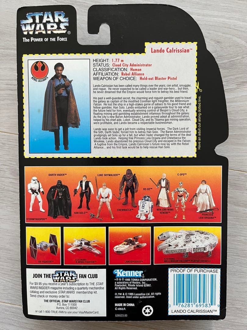 Star Wars Lando Calrissian フィギュア