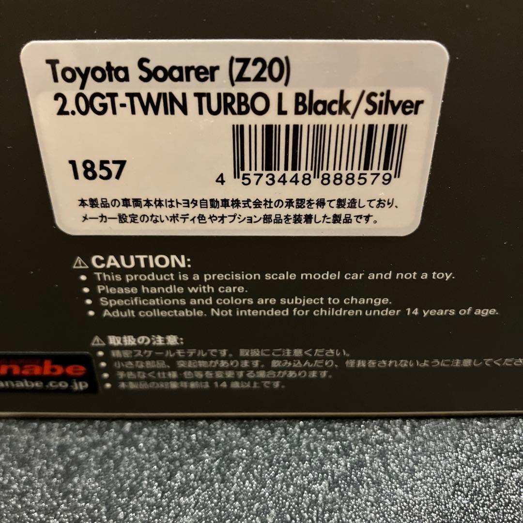 ミニカー IG0362 1/43 Toyota Soarer 2.0 (GZ10)