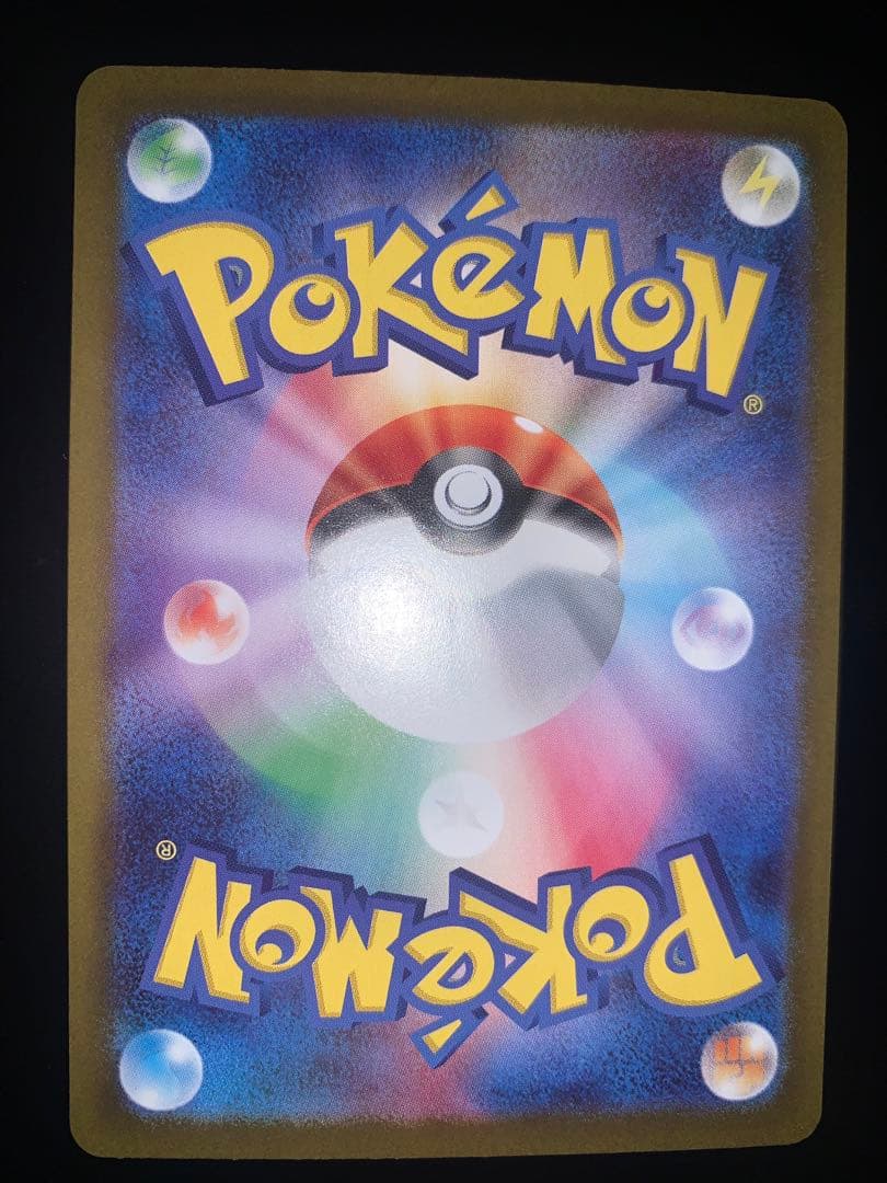 た*ん様 (美品)イーブイex SAR + メガシンフォニアポケセンセット+ α