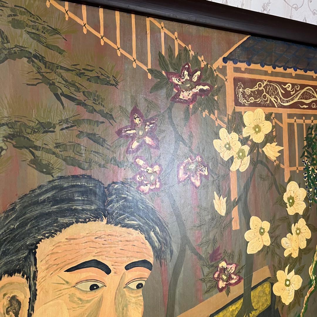 【蔵出し】特大 額縁 額装 絵画 「あねさん女房」作者不明 人物画 アート 作品