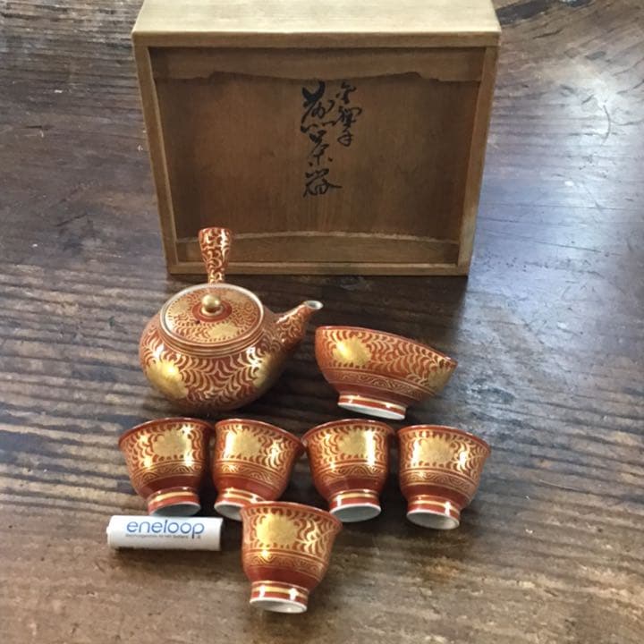 相上芳景　本金金蘭手唐草文煎茶器　茶具　玉露用　九谷焼　茶碗