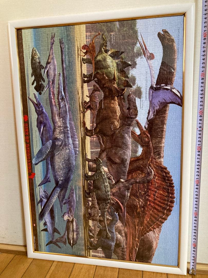 千P②恐竜ジグソーパズル　スピノサウルス他20体　木額54×79㎝完成品　極美品