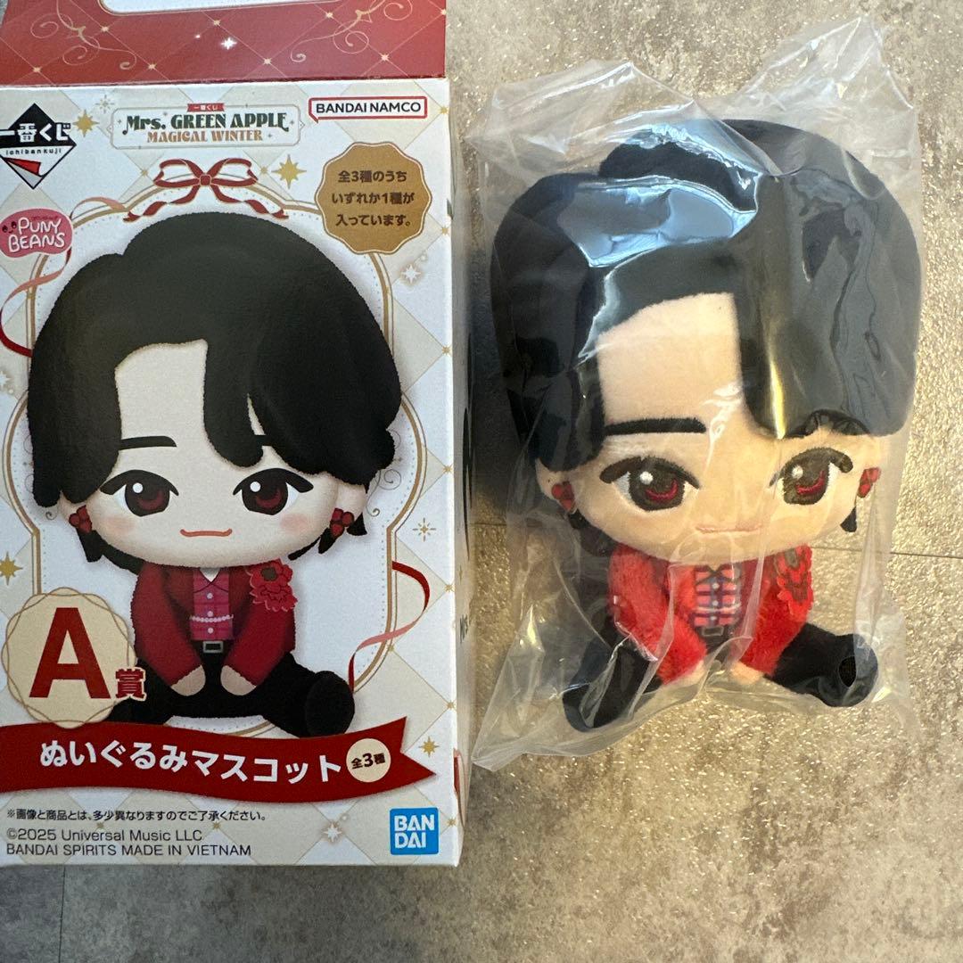 Mrs. GREEN APPLE 大森元貴　ぬいぐるみ