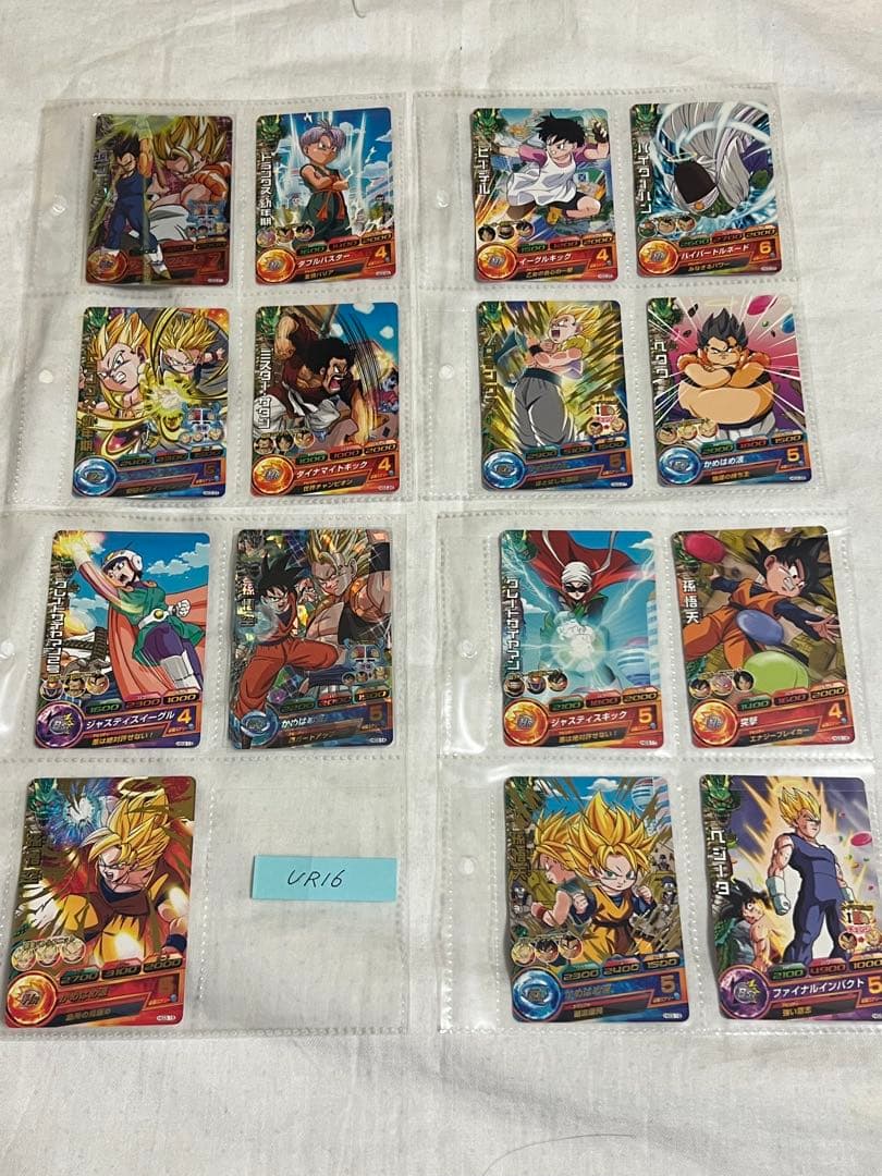 HG3-CP フルコンプ、ノーマル、レア、SRドラゴンボールヒーローズ