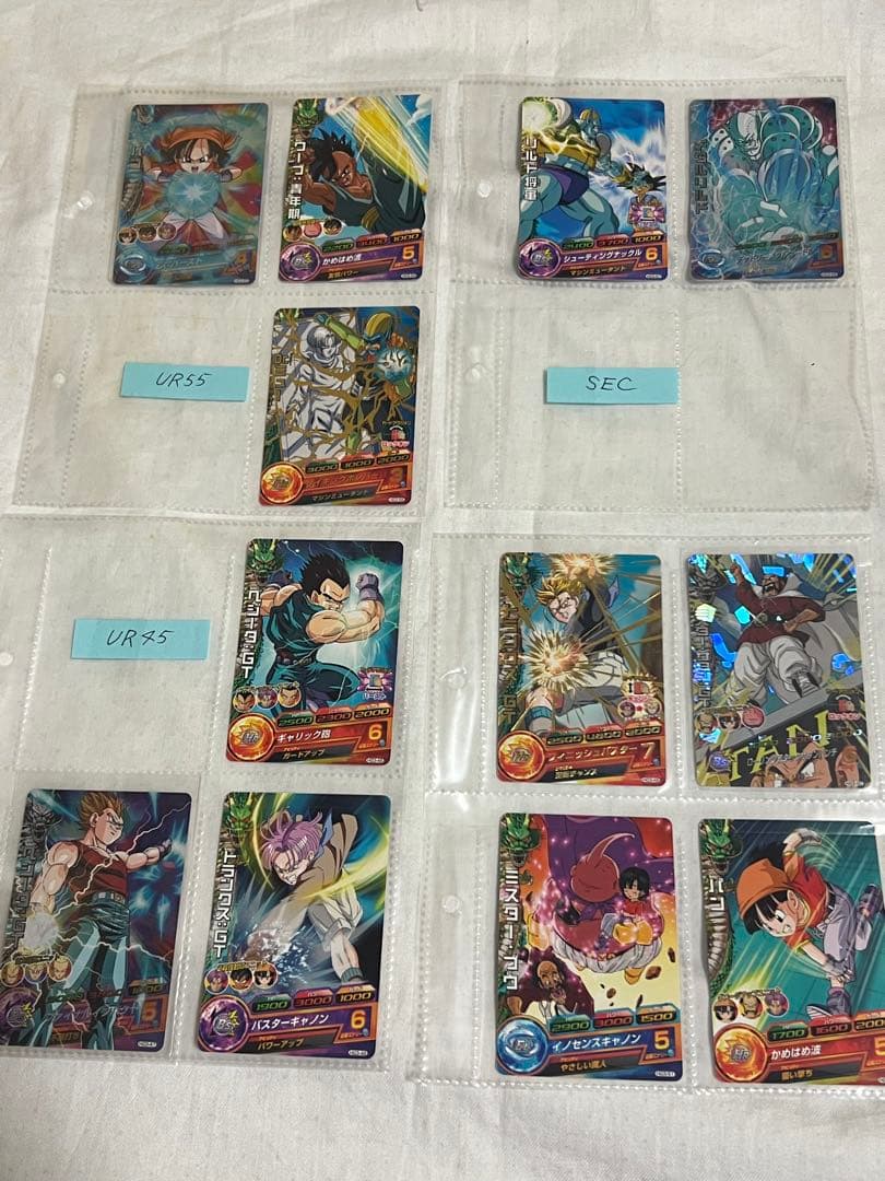 HG3-CP フルコンプ、ノーマル、レア、SRドラゴンボールヒーローズ