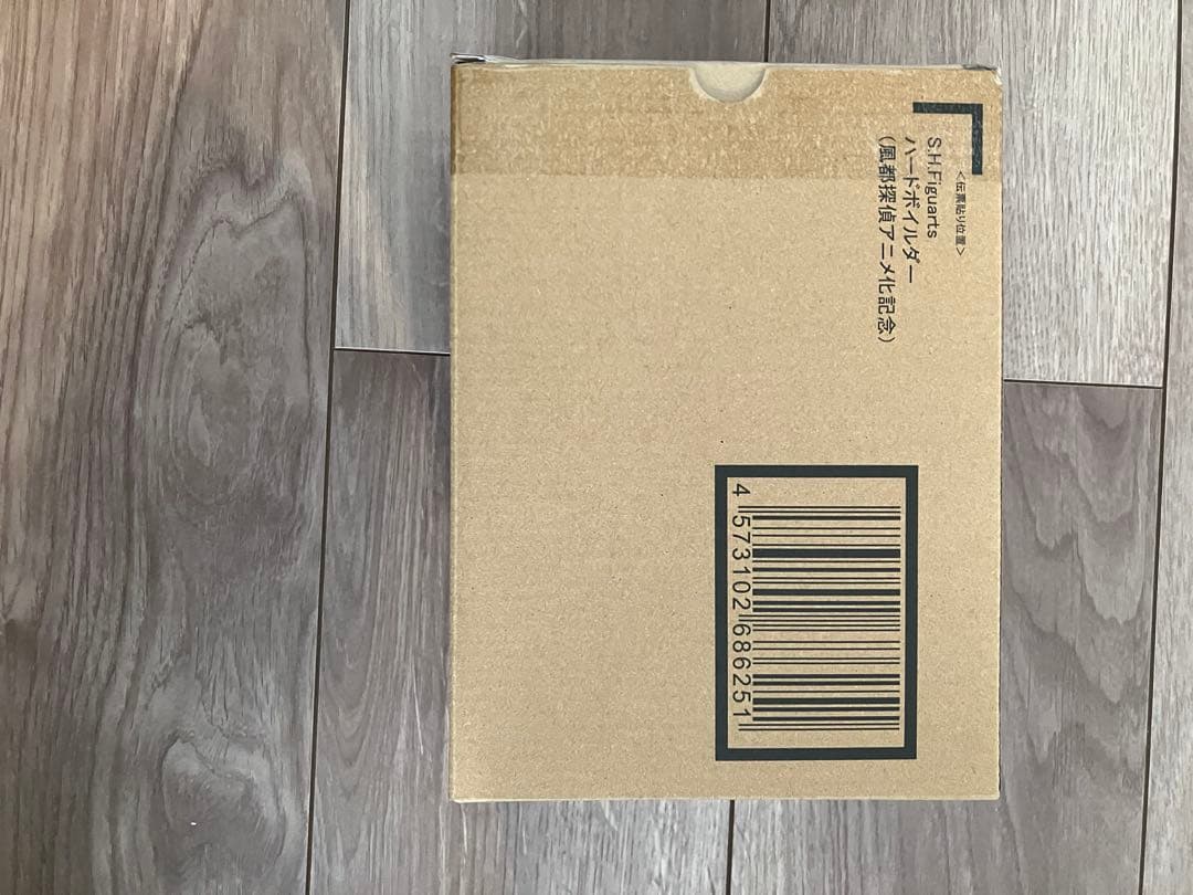 S.H.フィギュアーツ ハードボイルダー (風都探偵アニメ化記念)仮面ライダー