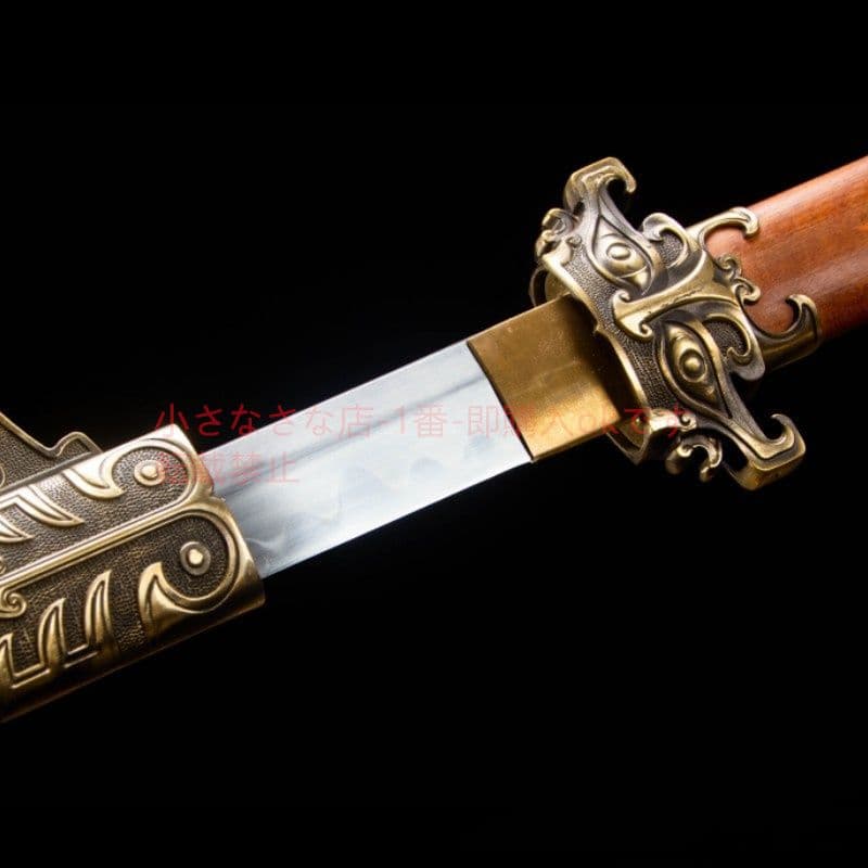 蜀仞唐横刀  武具 刀装具 日本刀 唐剣  模造刀·模擬刀  居合刀