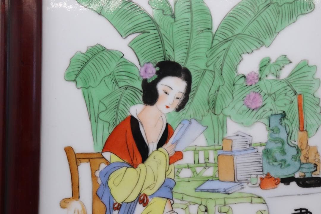 中国　粉彩陶板　美人　送料込み0410
