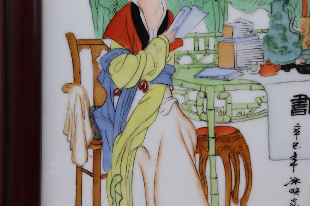 中国　粉彩陶板　美人　送料込み0410