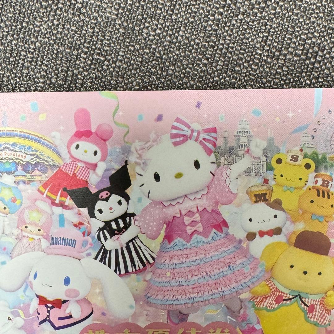 サンリオピューロランド　ハーモニーランド　3枚