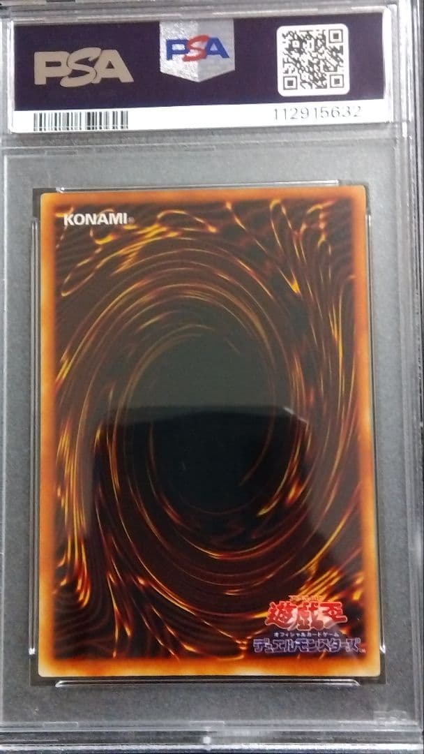 d*3様 【PSA10】「草原」初期 スタジオダイス版