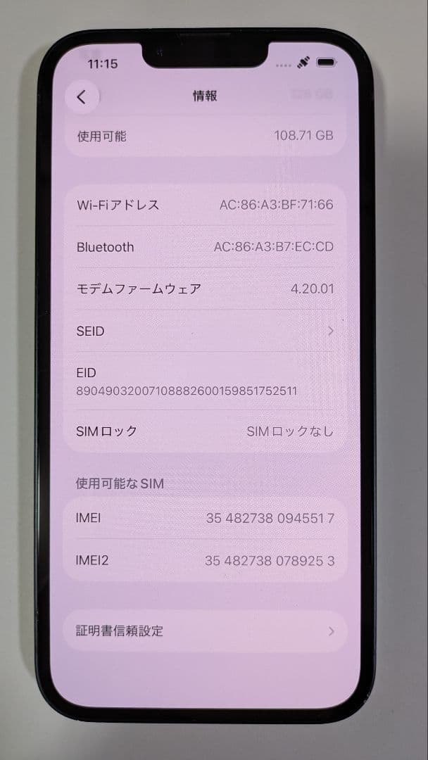 iPhone 14 128GB ミッドナイト