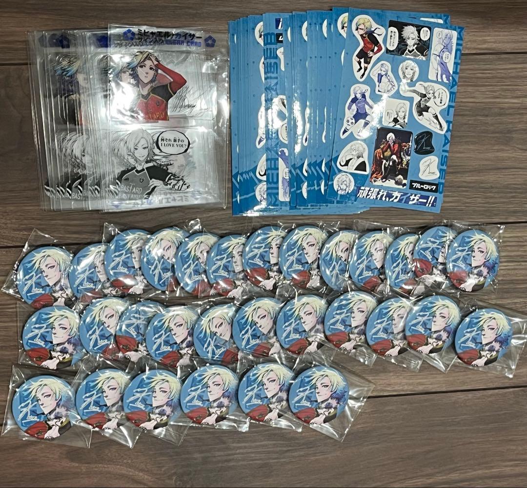 ブルーロック ミヒャエル・カイザー まとめ売り 29巻 特装版