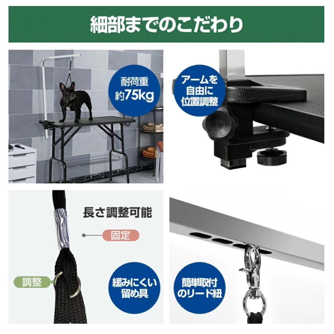 PURLOVE トリミングテーブル 折りたたみ式