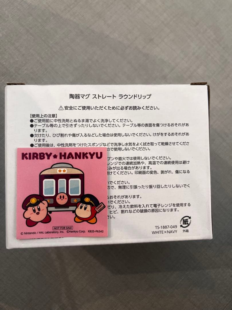 カービィ　阪急電車　ノベルティセット　非売品