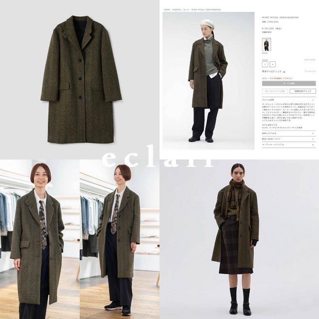 新品 2024 マーガレットハウエル×ラバット オーバーコート 完売品 29万