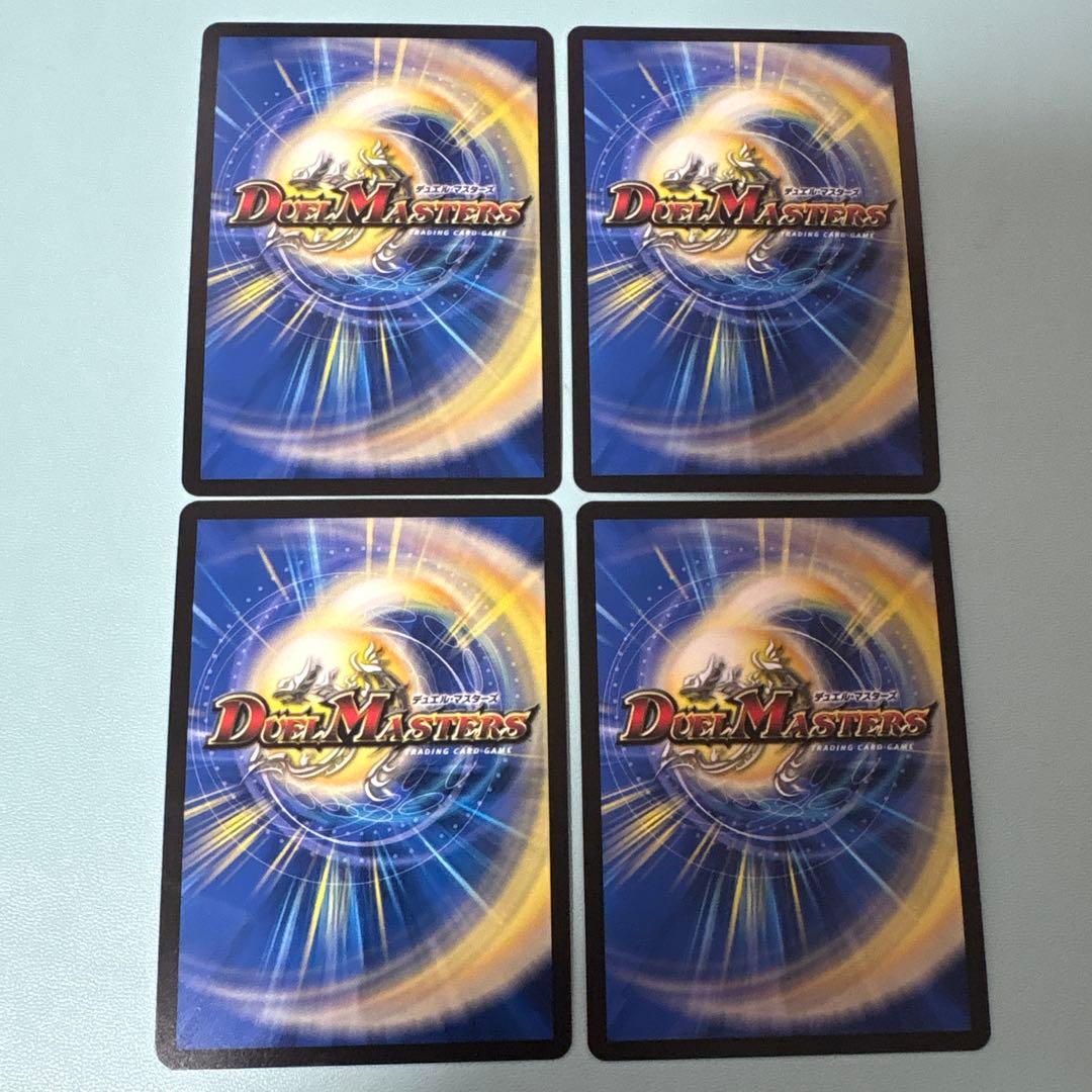 ブラックゾーン / 4枚セット / 神アート / デュエルマスターズ