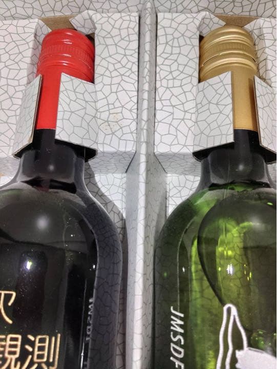 海上自衛隊南極観測船しらせ第57次ワイン2本セット