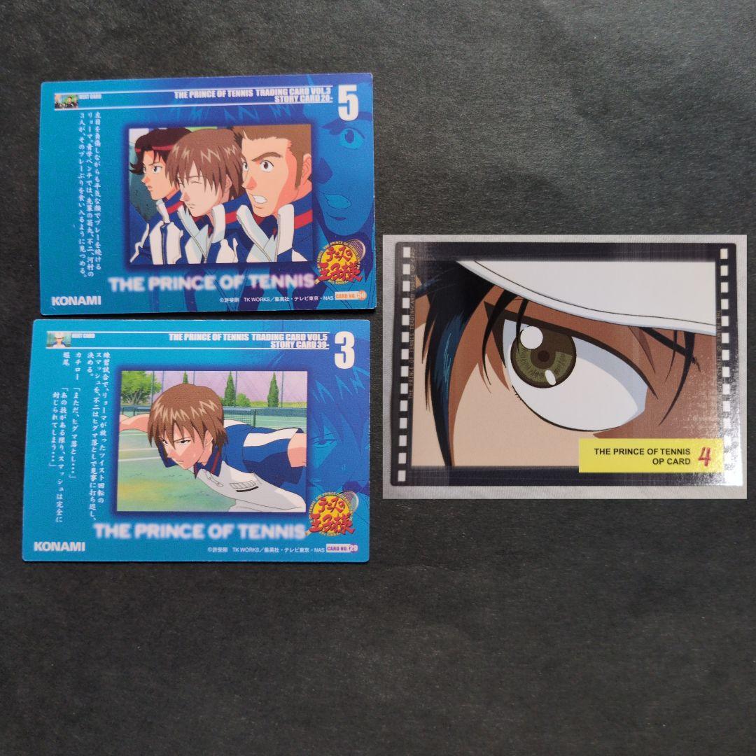 テニスの王子様　トレーディングカード　vol.1〜5：不二周助（9枚）B