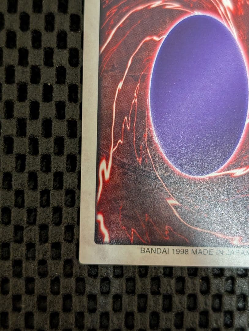 バンダイ 遊戯王 懸賞プロモ J3 ゲート・ガーディアン