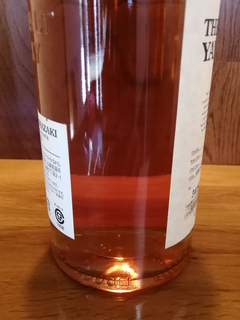 サントリー ザ カスク オブ 山崎 1993 ホッグスヘッド